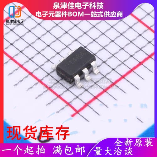 只做原装 LGS5148 丝印5148 DC-DC降压转换器芯片IC 贴片SOT-23-6