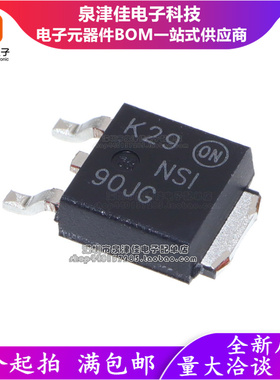 NSV45090JDT4G/45060/NSI45090JDT4G TO-252 45V 90mA 恒流二极管