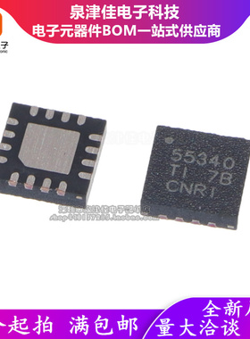 TPS55340 TPS55340RTET 55340 TPS55340RTER QFN16贴片升压转换器