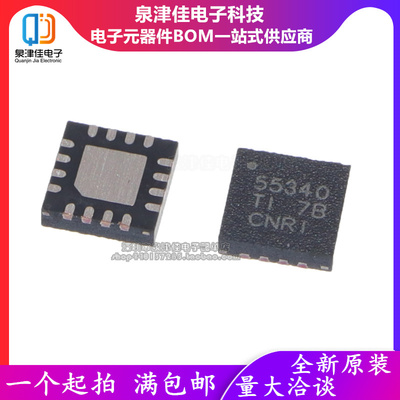 TPS55340RTER转换器QJJ全新