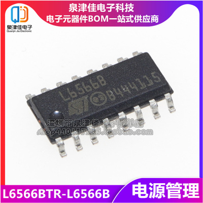 L6566BTR L6566B SOP16 多模式开关电源控制器 原装 质量保证常销