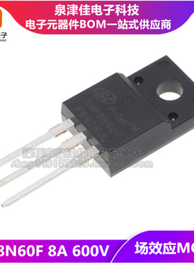 SVD8N60F SVF8N60F 8N60 8A600V 全新原装 场效应管 TO220F三极管