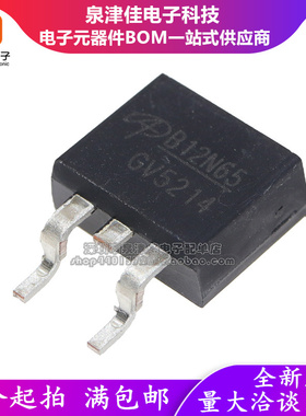 全新原装 B12N65 AOB12N65L MOS场效应管 650V/12A TO-263