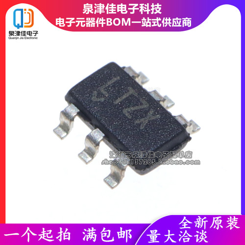 全新进口原装 LTC5507ES6 丝印LTZX SOT23-6 开关稳压器