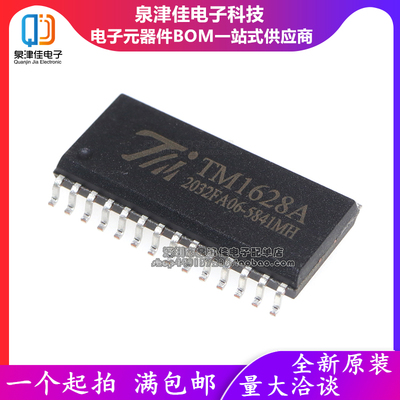 原装 TM1628/TM1628A SSOP28 贴片SOP28LED数码管驱动电磁炉芯