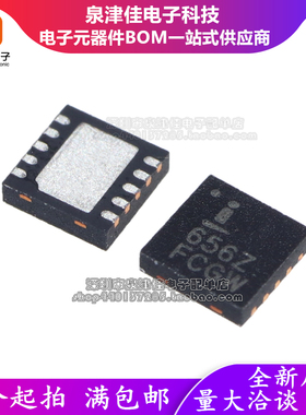ISL97656IRTZ ISL97656IRTZ-TK 丝印656Z 开关稳压器芯片 DFN10