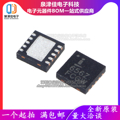 ISL97656IRTZ ISL97656IRTZ-TK 丝印656Z 开关稳压器芯片 DFN10