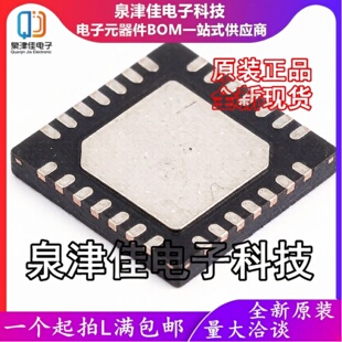 只做原装 SW3518SD_AC100W_001 封装QFN-28  集成电路芯片 IC