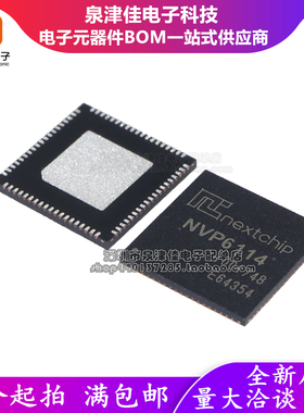 NVP6114 NVP6114A 视频处理芯片 QFN76封装全新原装现货量大价优