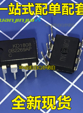 OB2269AP HT2269 液晶电源管理芯片 直插8脚