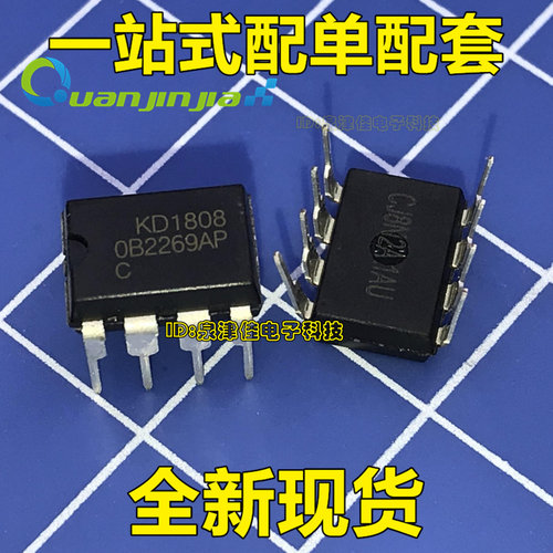 OB2269AP HT2269 液晶电源管理芯片 直插8脚