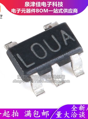 LP2985AIM5X-1.8/2.5/3.0/3.3/5.0 丝印LAYA/LAUA/LOOA/LORA/LOUA