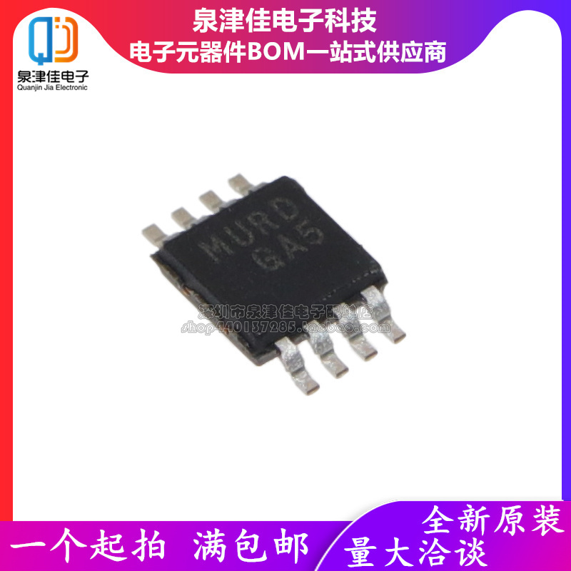 全新原装 LM4990MM LM4990MMX MSOP-8 丝印GA5 音頻放大器