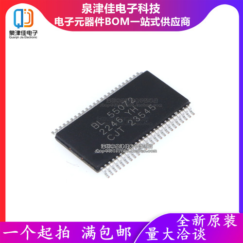 只做原装 BL55072A-R 贴片TSSOP-48 LCD驱动芯片 BL55072A
