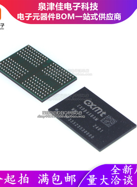 只做原装 CXDB4ABAM-MK CXDB4ABAM FBGA200 LPDDR4X 2G存储器芯片
