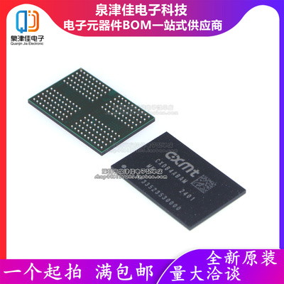 只做原装 CXDB4ABAM-MK CXDB4ABAM FBGA200 LPDDR4X 2G存储器芯片