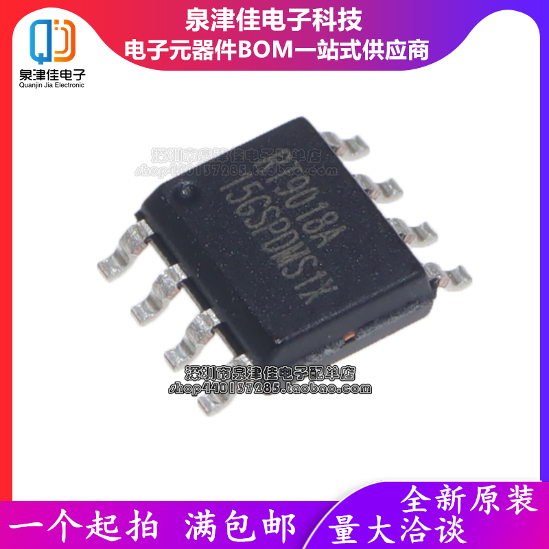 RT9018A-15GSP原装进口芯片