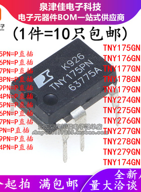 TNY179PN 174 175 176 177 178 274 275 276 277 278 279PN=P GN