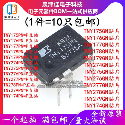直插全新光耦全新测试好