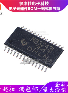 MAX3243IPWR 丝印 MB3243I 贴片 TSSOP28 线路驱动器/接收器 全新