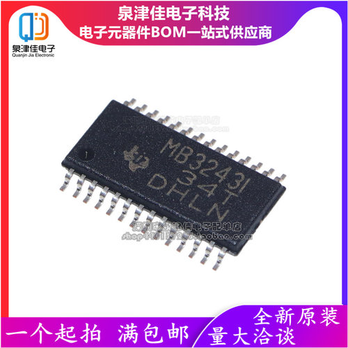 MAX3243IPWR 丝印 MB3243I 贴片 TSSOP28 线路驱动器/接收器 全新