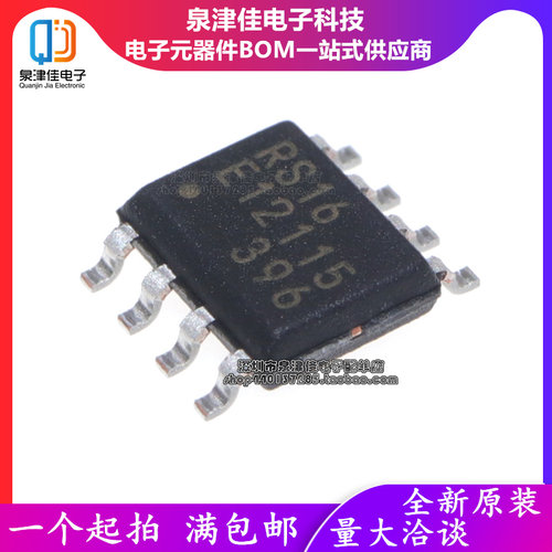 MB85RS16PNF-G-JNERE1原装存储器