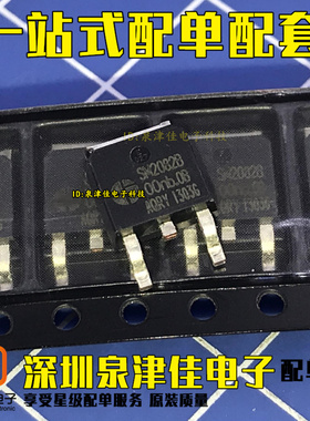 全新现货 单通道LED恒流驱动控制芯片SM2082B TO252贴片