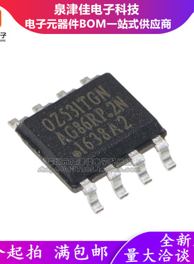 全新原装 B7S65 OZ531TGN 液晶电源芯片 SOP8 贴片 可以拍下