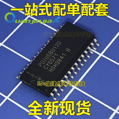 全新原装 PDIUSBD12D USBD12D 与并行总线的USB接口设备