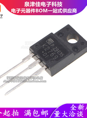 K2769 2SK2769   全新现货 TO-220F  量多价更优 可直拍