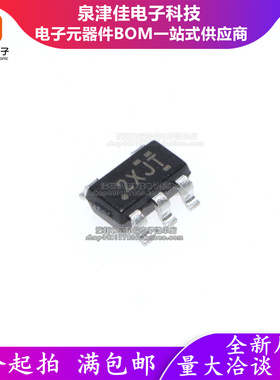 只做原装 TLV1811DBVR TLV1811 丝印2XJT 封装SOT-235 比较器芯IC