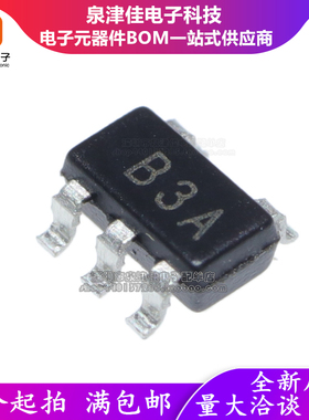 全新正品AD8605ARTZ AD8605AR AD8605丝印B3A SOT23-5 精密放大器