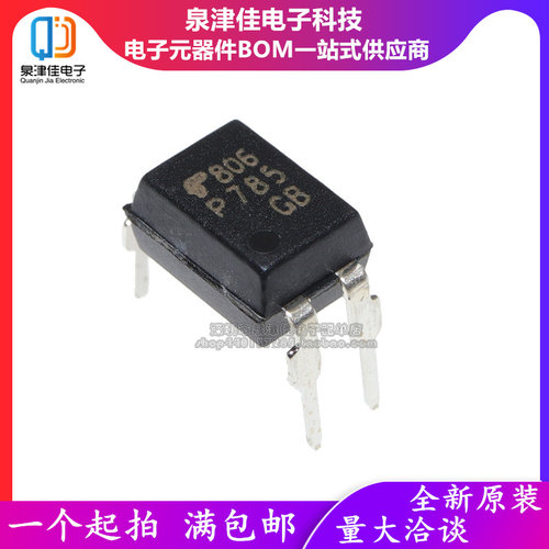进口原装p785gb直插线性晶体管