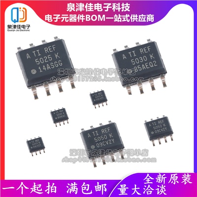 原装5045IDR/5050AIDRSOP8ID