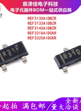 REF3133 3130 3140 3318 3320AIDBZR AIDBZ AIDBZT AIDCKR AIDCKT