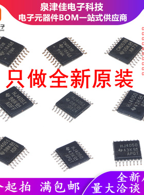 CD4511 4512 4516 4021 4026 4027 4035 4050 4094 4098BPWR BPW