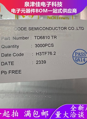 只做原装 TD6810 TD6810TR泰德丝印A19C 贴片SOT23-5降压型稳压器