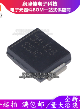 贴片整流二极管S5JC-13-F 5A600V SMC DO214AB 100个50元400元1K