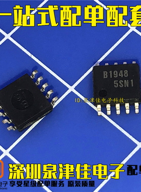 全新现货 原装 B1948 LB1948M LB1948 贴片SOP-10 全新直拍