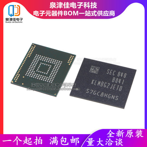 KLMBG2JETD-B041 KLMBG2JETD B041 手机硬盘 字库存储器 BGA153