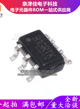 全新原装正品 SX2106 2A同步整流降压芯片 SOT23-6 大量现货