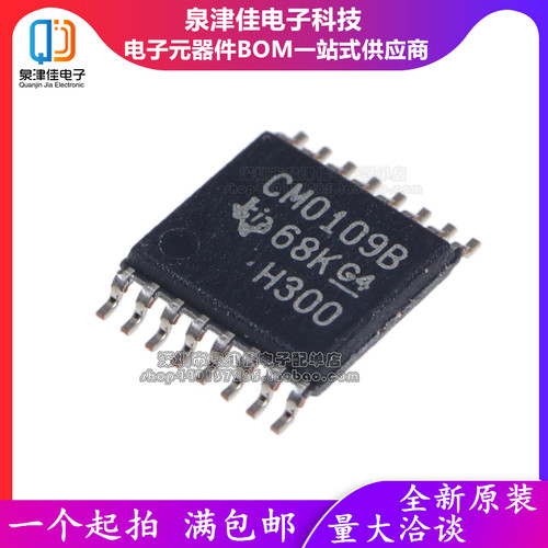 CD40109BPWR 丝印CM0109B 贴片TSSOP16 电压电平转换器 全新原装