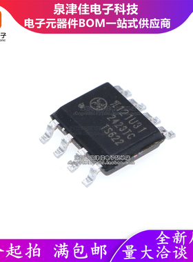 只做原装 π121U31 SOIC-8 增强型ESD 150Kbps双通道数字隔离器