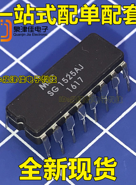 SG1525AJ SG1525J 进口双列16直插脚CDIP陶瓷封装 集成块IC元件