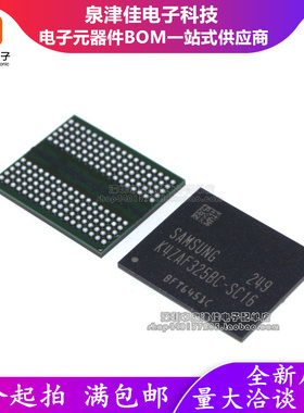 只做原装 全新原装 K4ZAF325BC-SC16 K4ZAF325BC-SC20 BGA DDR6