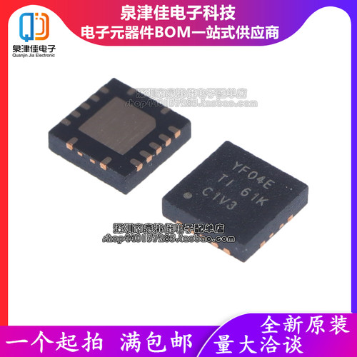 全新原装丝印TXS0104ERGYR