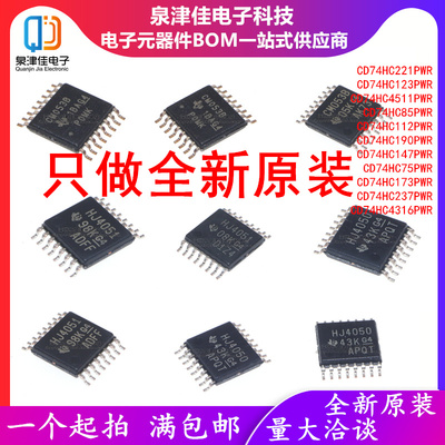 CD74HC221PWRCD74HC123PWR