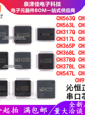 CH563 317 365P 368 378 9350 547 348 395 344 352 384L 351Q