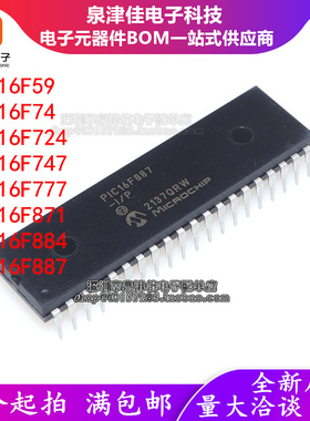 PIC16F59-I/P 16F74 16F724 16F747 777 871 884 887 E/P T DIP40