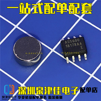 AS5600 AS5600-ASOM SOP-8